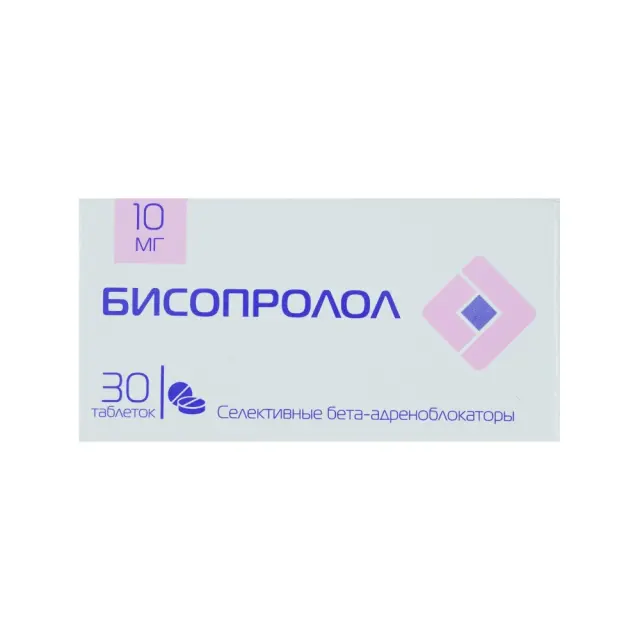 Бисопролол тб 10мг №30