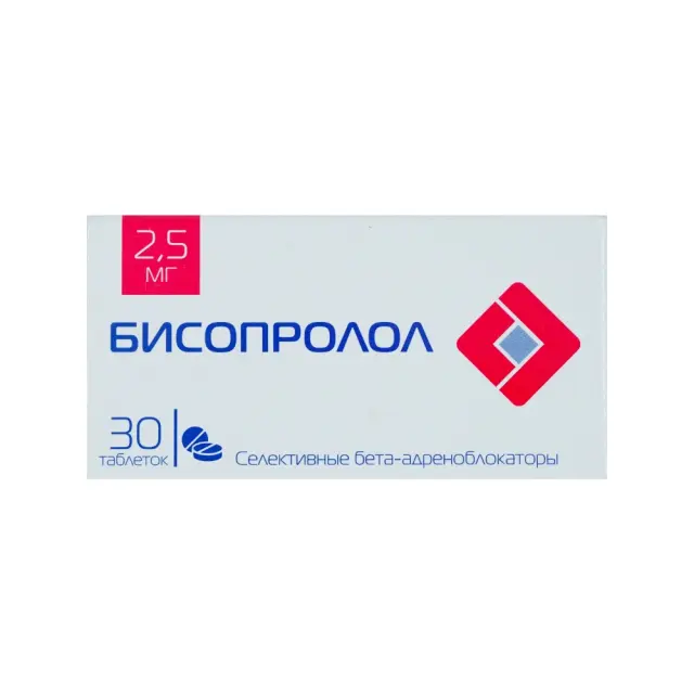 Бисопролол тб 2,5мг №30