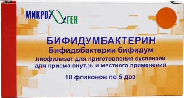 Бифидумбактерин фл 5 доз №10