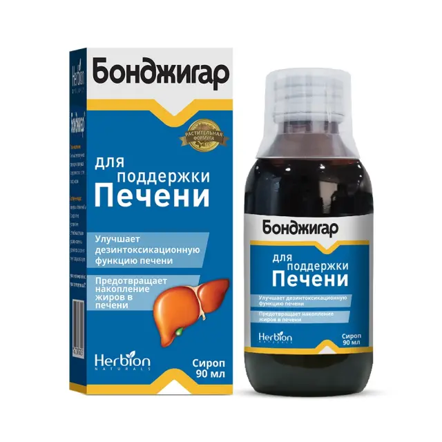 Бонджигар сироп 90мл