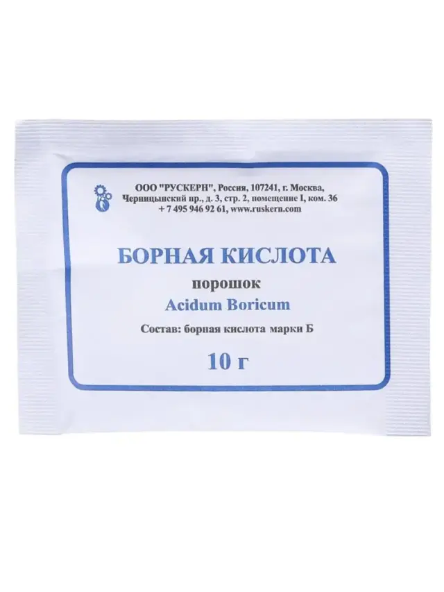 Борная кислота пор.10г
