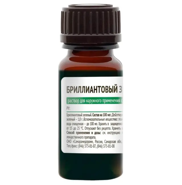 Бриллиант зелен.р-р 1% 10мл