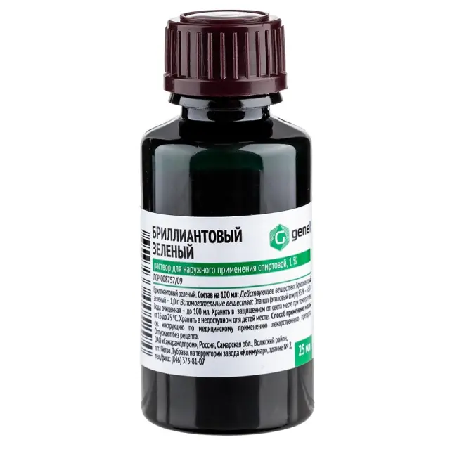 Бриллиант зелен.р-р 1% 25мл
