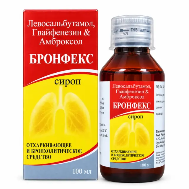 Бронфекс сироп 100мл