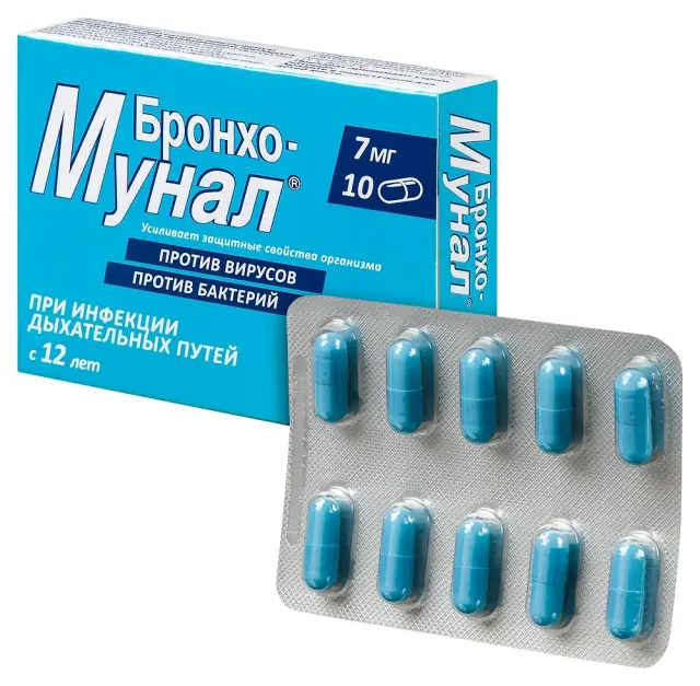Бронхо-мунал капс. 7мг №10