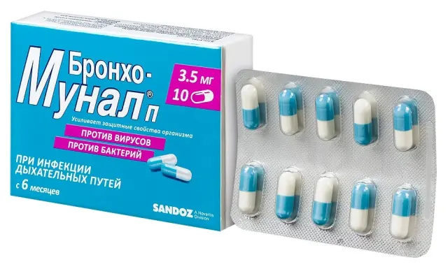 Бронхо-мунал П капс. 3,5мг №10
