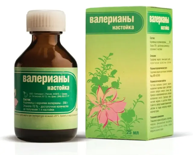 Валерианы настойка 25мл