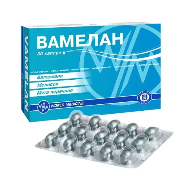 Вамелан капс №30
