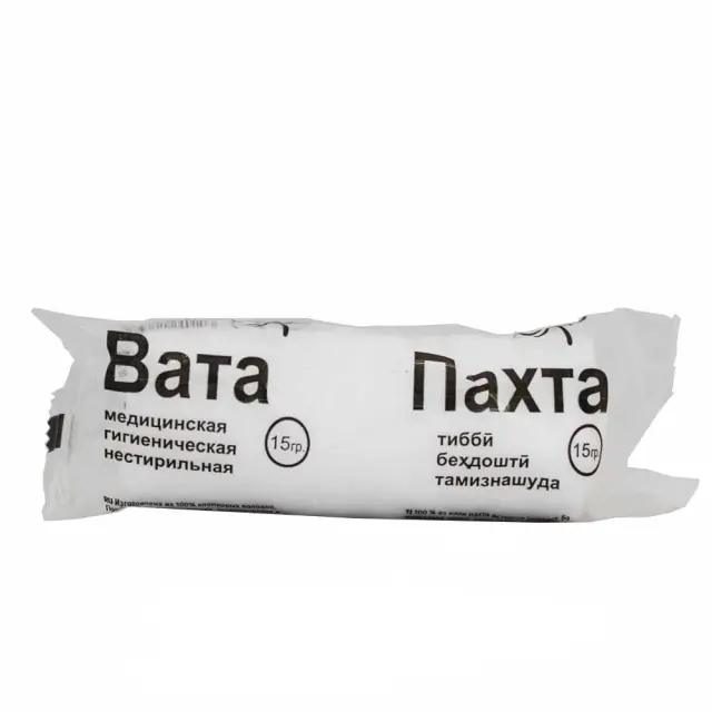 Вата таджикский 15г Технофарм