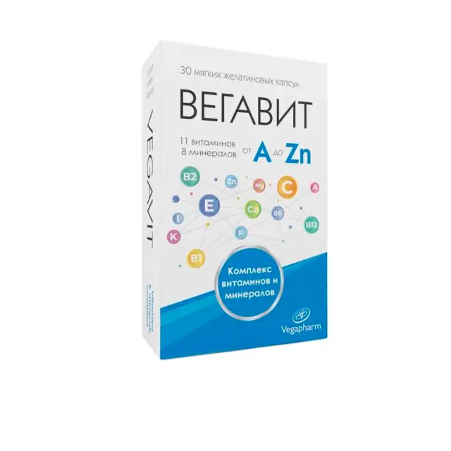 Вегавит капс №30