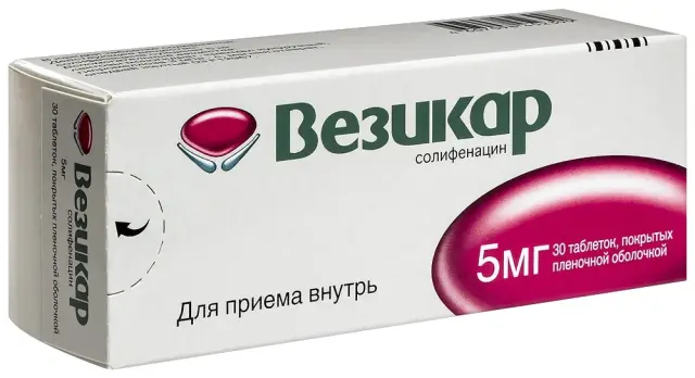 Везикар тб 5мг №30