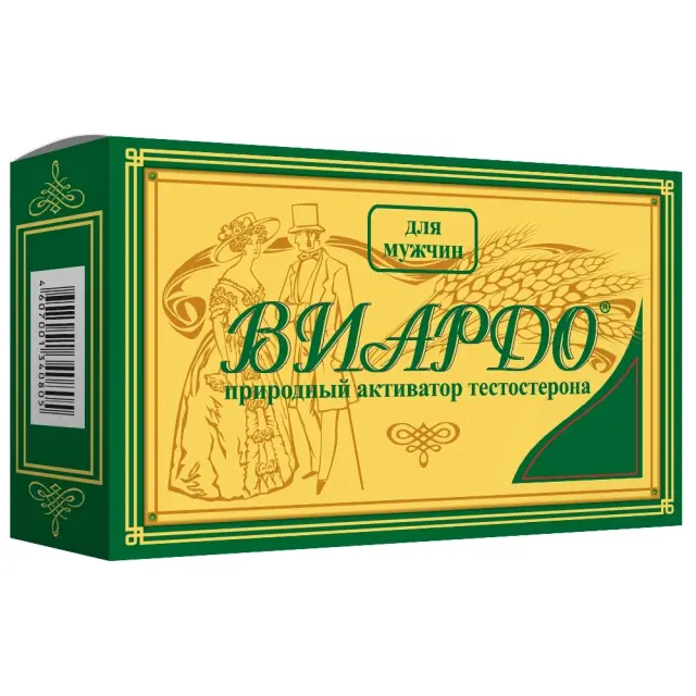 Виардо капс. №60
