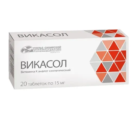 Викасол тб 15мг №20