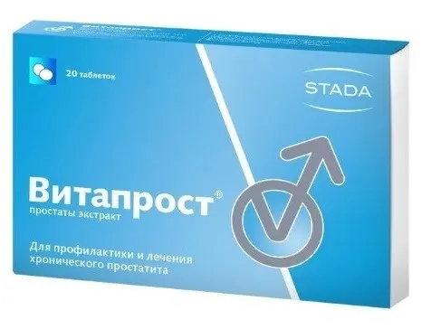 Витапрост тб 20мг №20