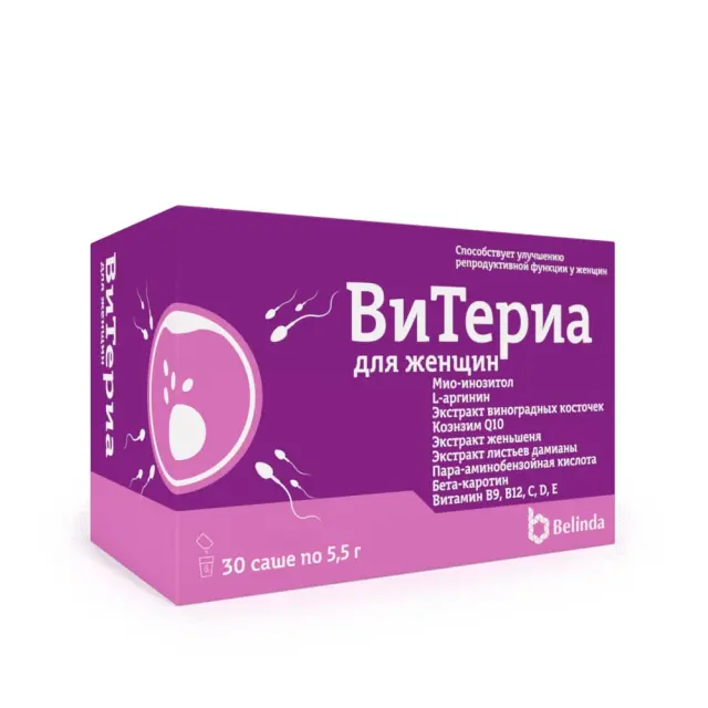 ВиТериа саше для женщин №30