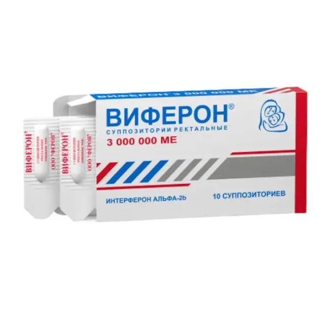 Виферон-4 св. 3000000МЕ №10