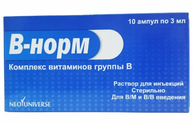 В-норм амп 3мл №10 (витамин комплекс)