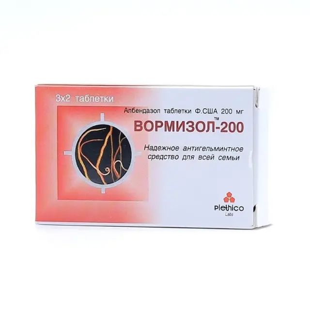 Вормизол 200мг тб №6