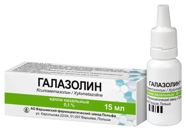 Галазолин капли назаль 0,1% 15мл
