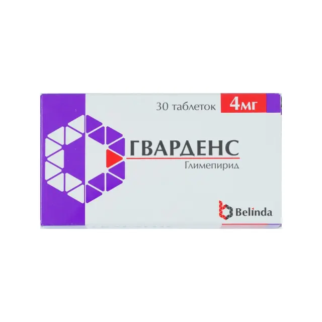 Гварденс тб 4мг №30