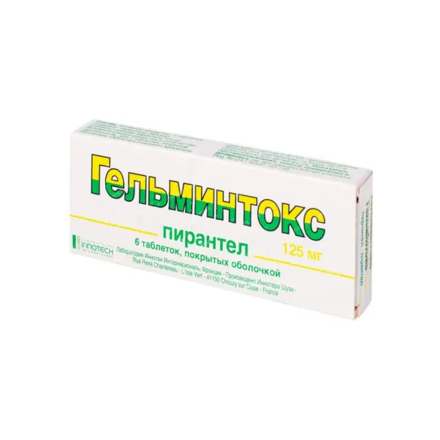 Гельминтокс тб 125мг №6