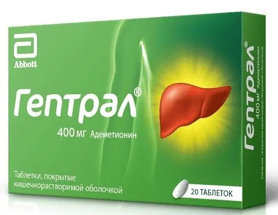 Гептрал тб 400мг №20