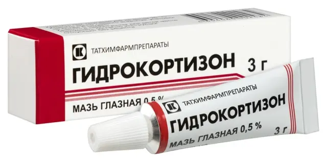 Гидрокортизон гл мазь 0,5% 3г