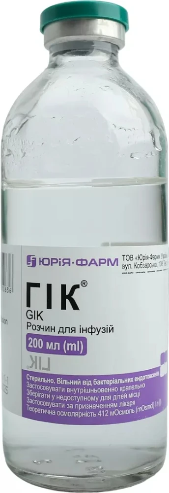 ГиК р-р 200мл
