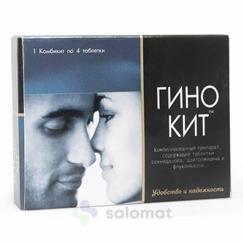 Гино Кит тб №4