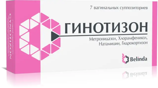 Гинотизон св ваг №7