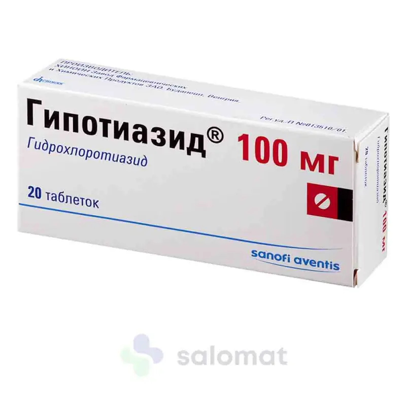 Гипотиазид тб 100мг №20