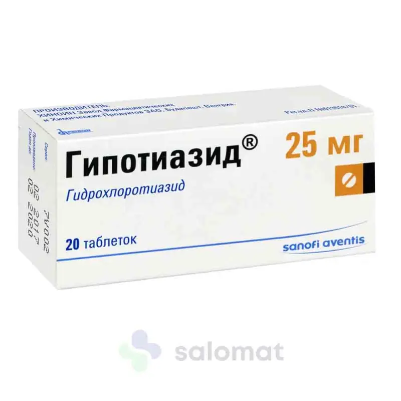 Гипотиазид тб 25мг №20